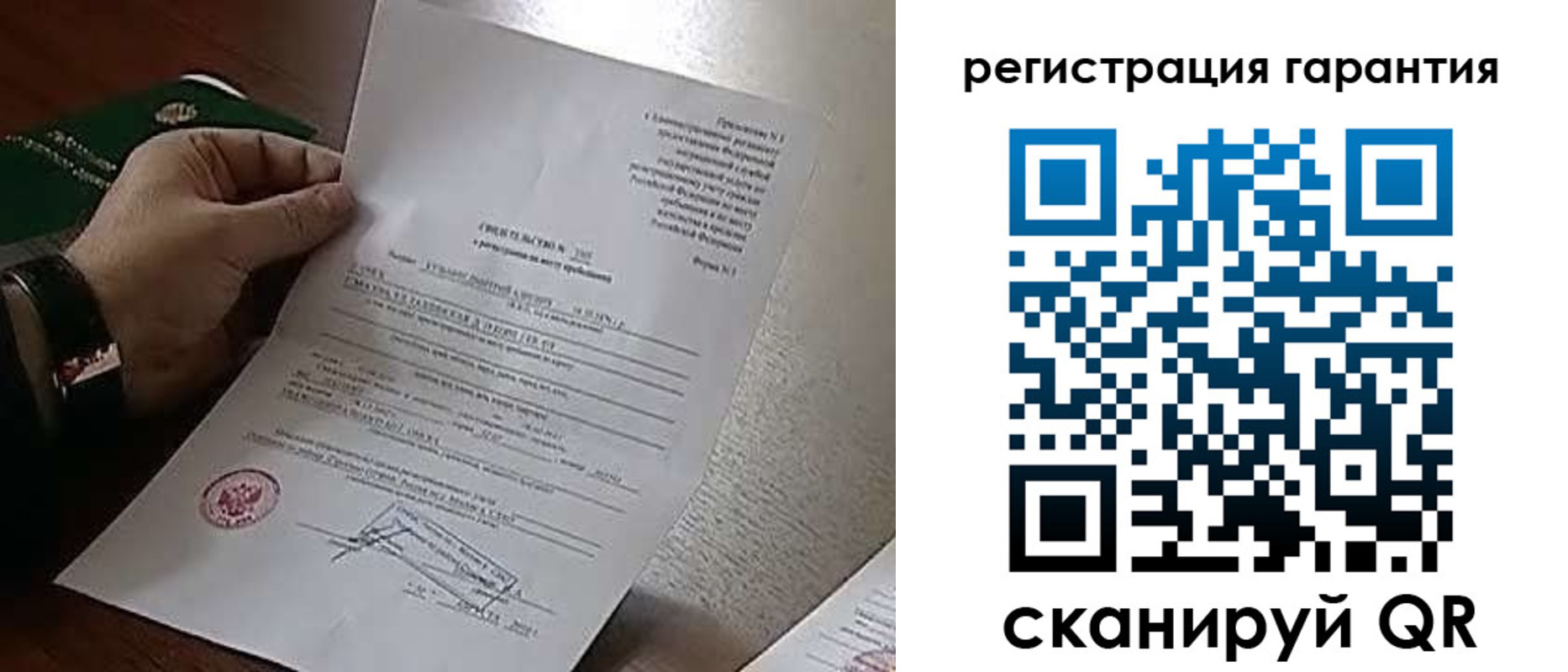 временная регистрация 2025 в Кызыле