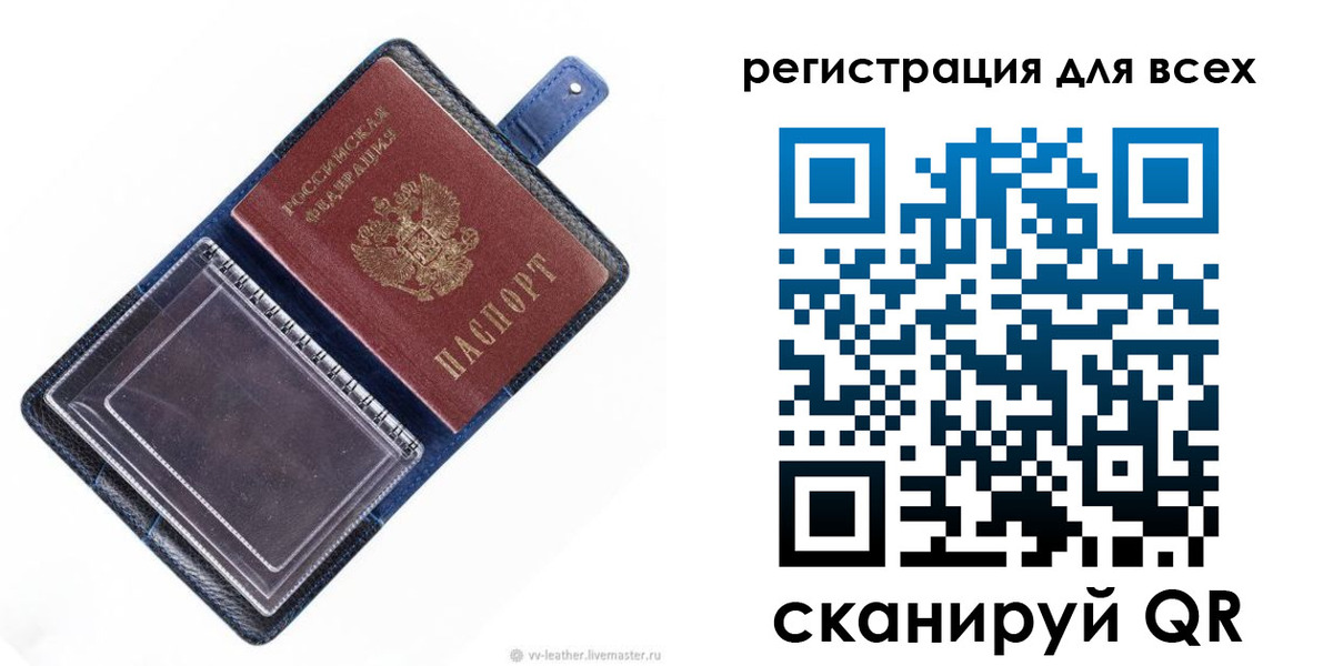 прописка гарантия в Кызыле
